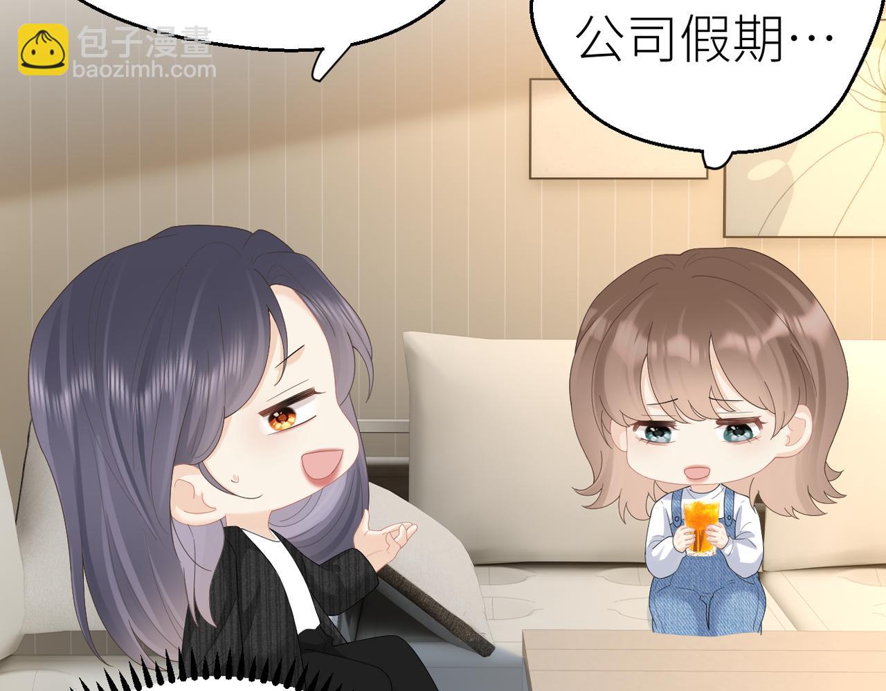 第79话 突发状况(1/2)-第83话