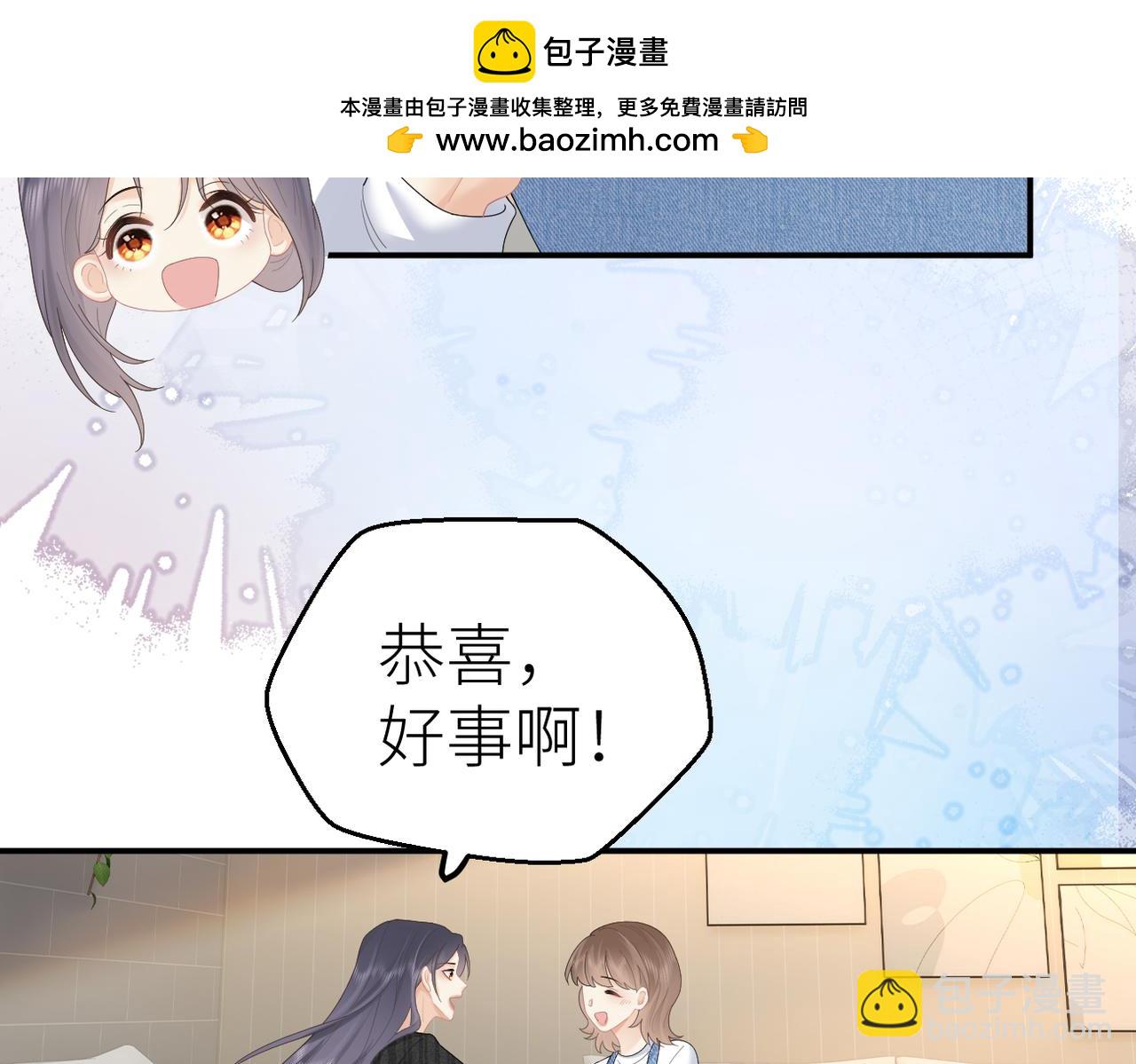 第79话 突发状况(1/2)-第83话