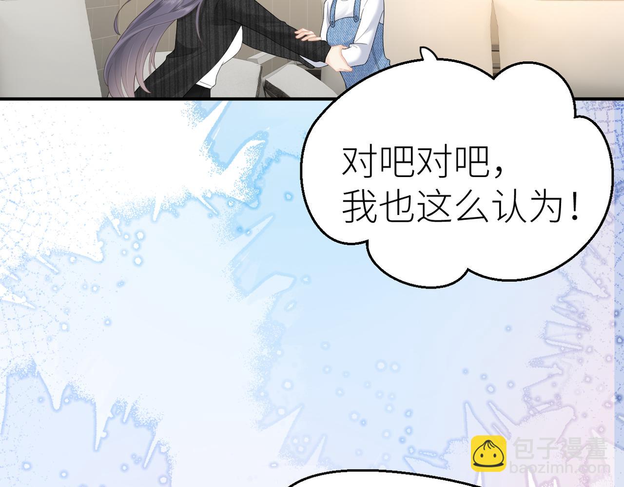 第79话 突发状况(1/2)-第83话