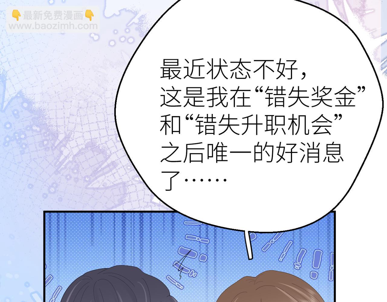 第79话 突发状况(1/2)-第83话