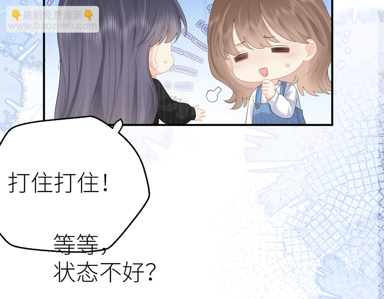 第79话 突发状况(1/2)-第83话