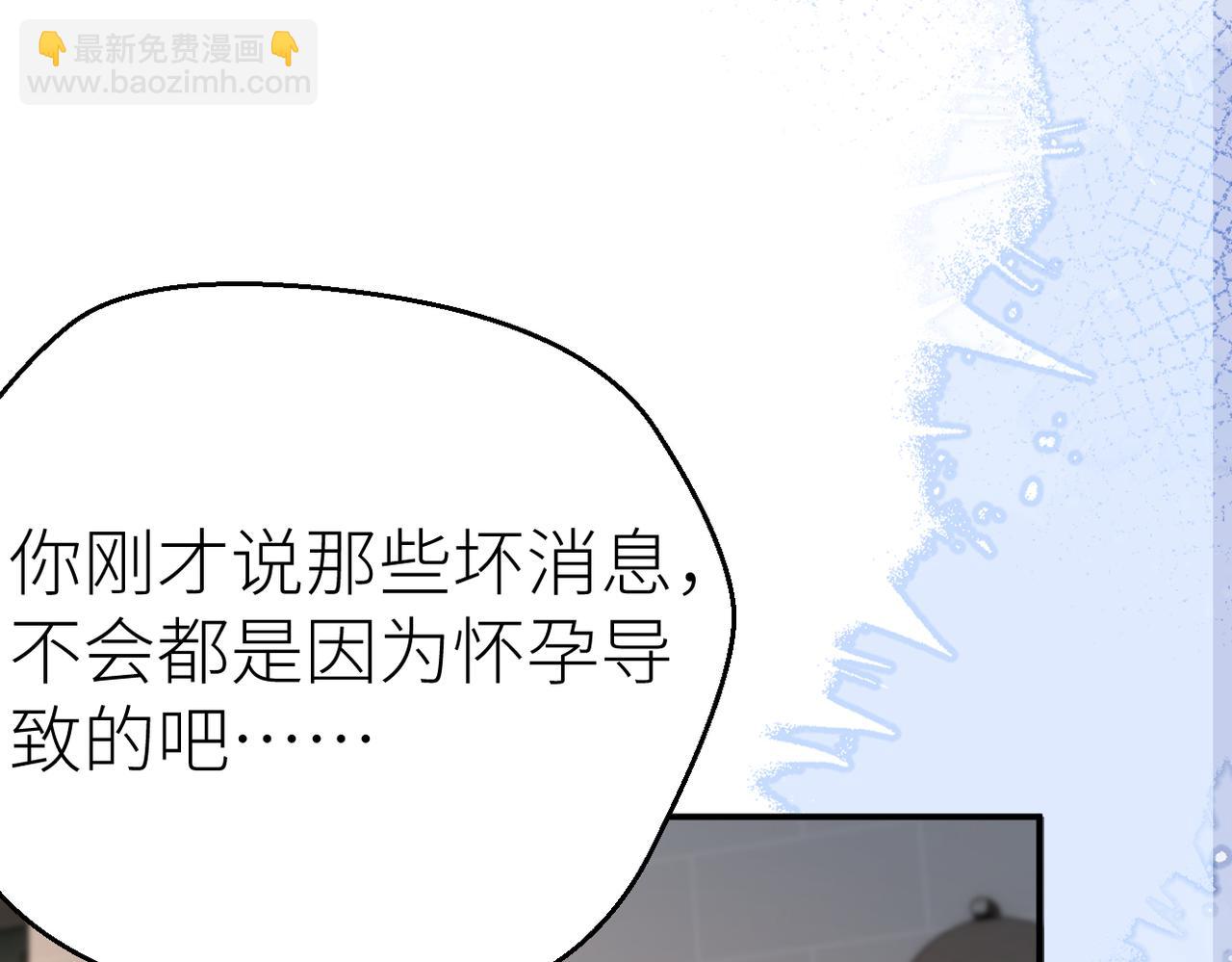 第79话 突发状况(1/2)-第83话