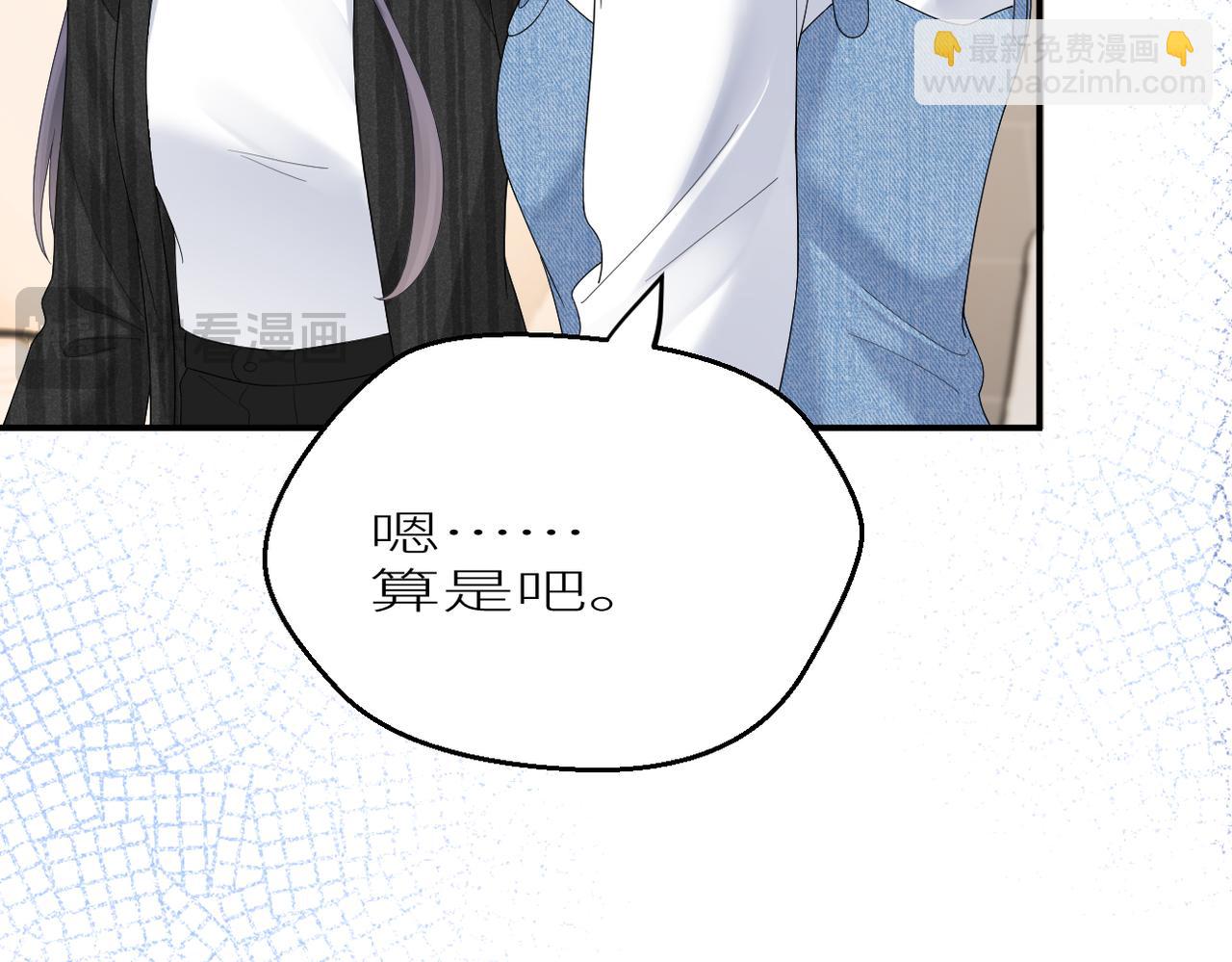 第79话 突发状况(1/2)-第83话