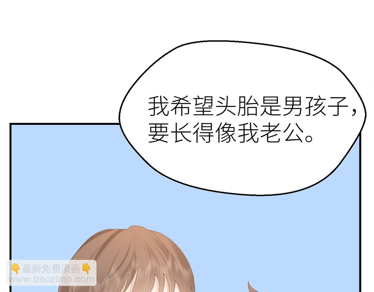 第79话 突发状况(1/2)-第83话