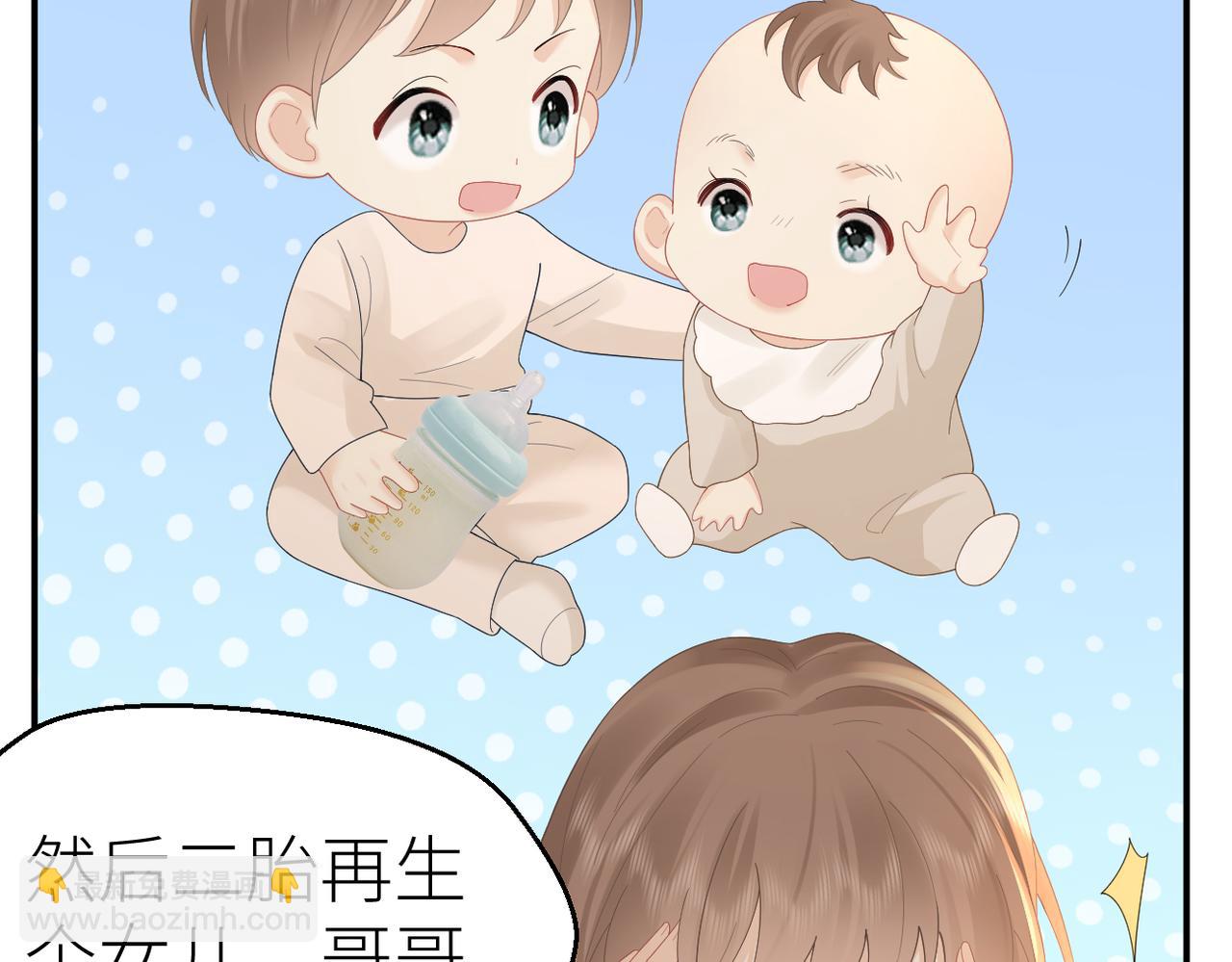 第79话 突发状况(1/2)-第83话