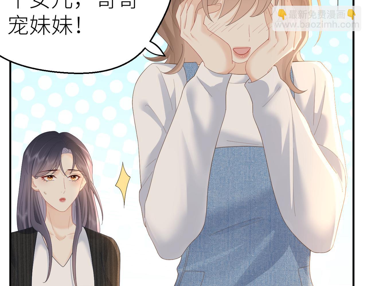 第79话 突发状况(1/2)-第83话