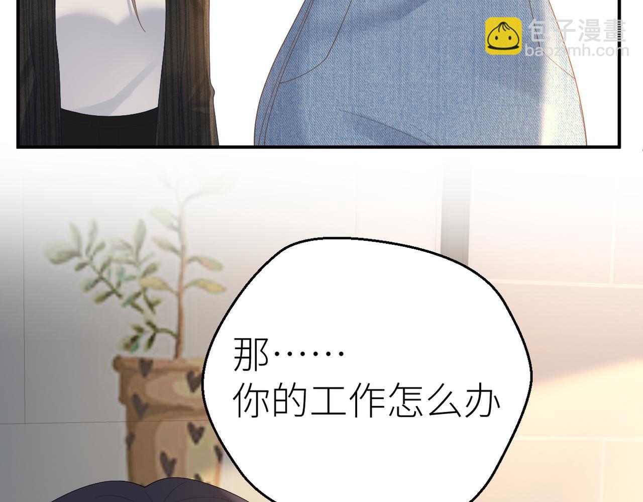 第79话 突发状况(1/2)-第83话