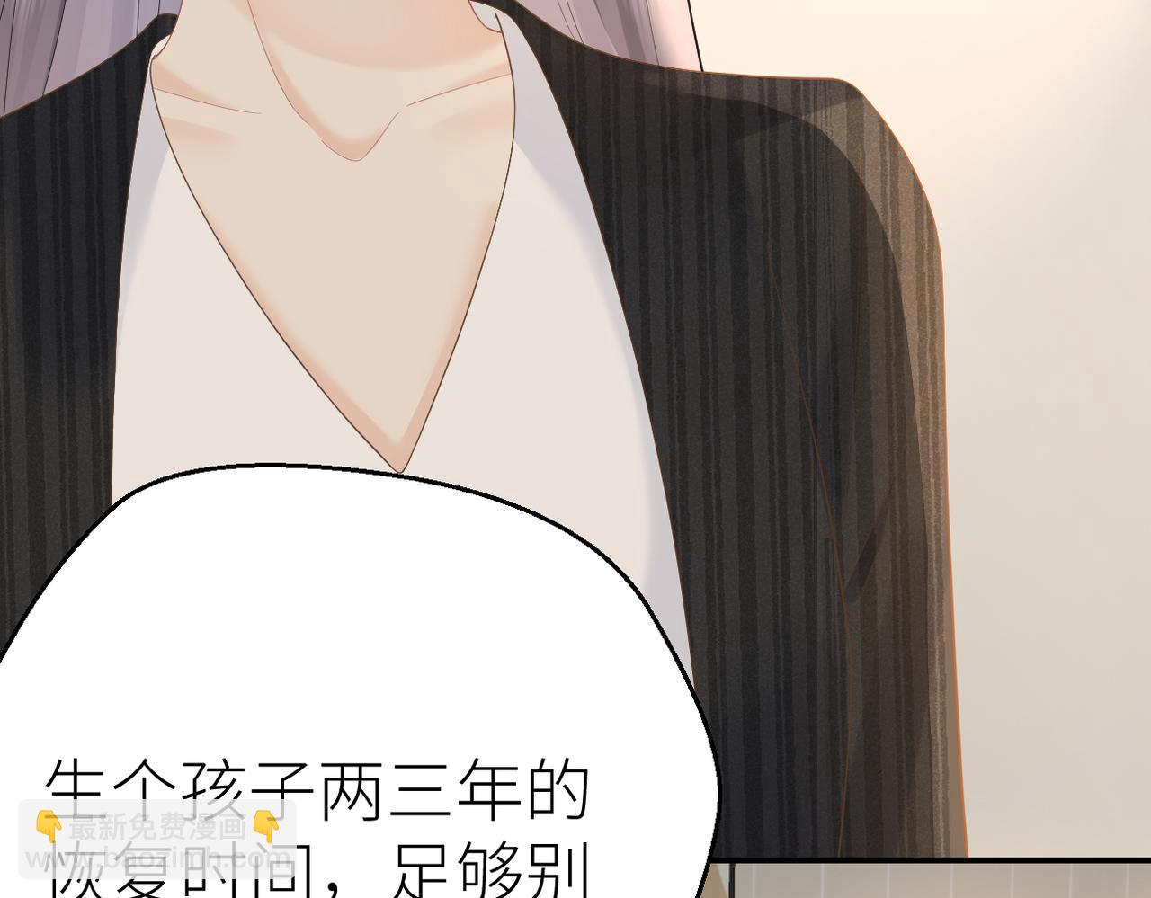 第79话 突发状况(1/2)-第83话