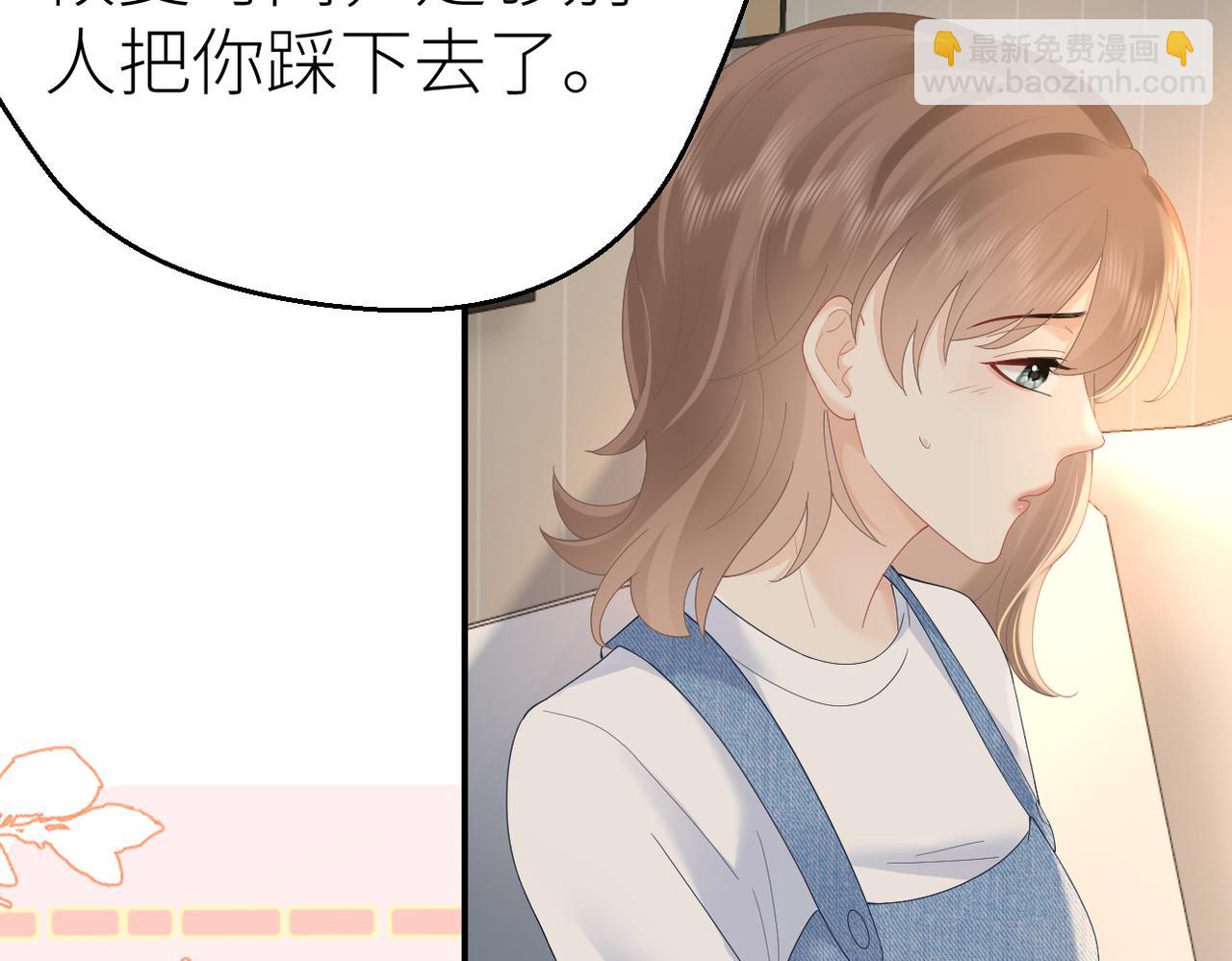 第79话 突发状况(1/2)-第83话