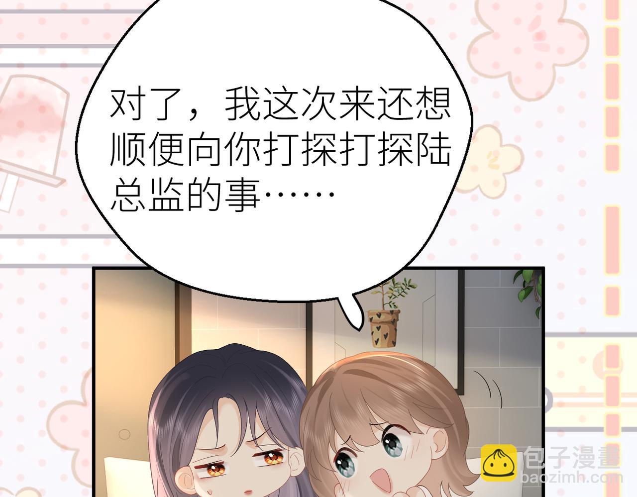 第79话 突发状况(1/2)-第83话