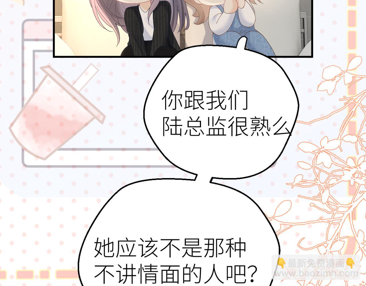 第79话 突发状况(1/2)-第83话