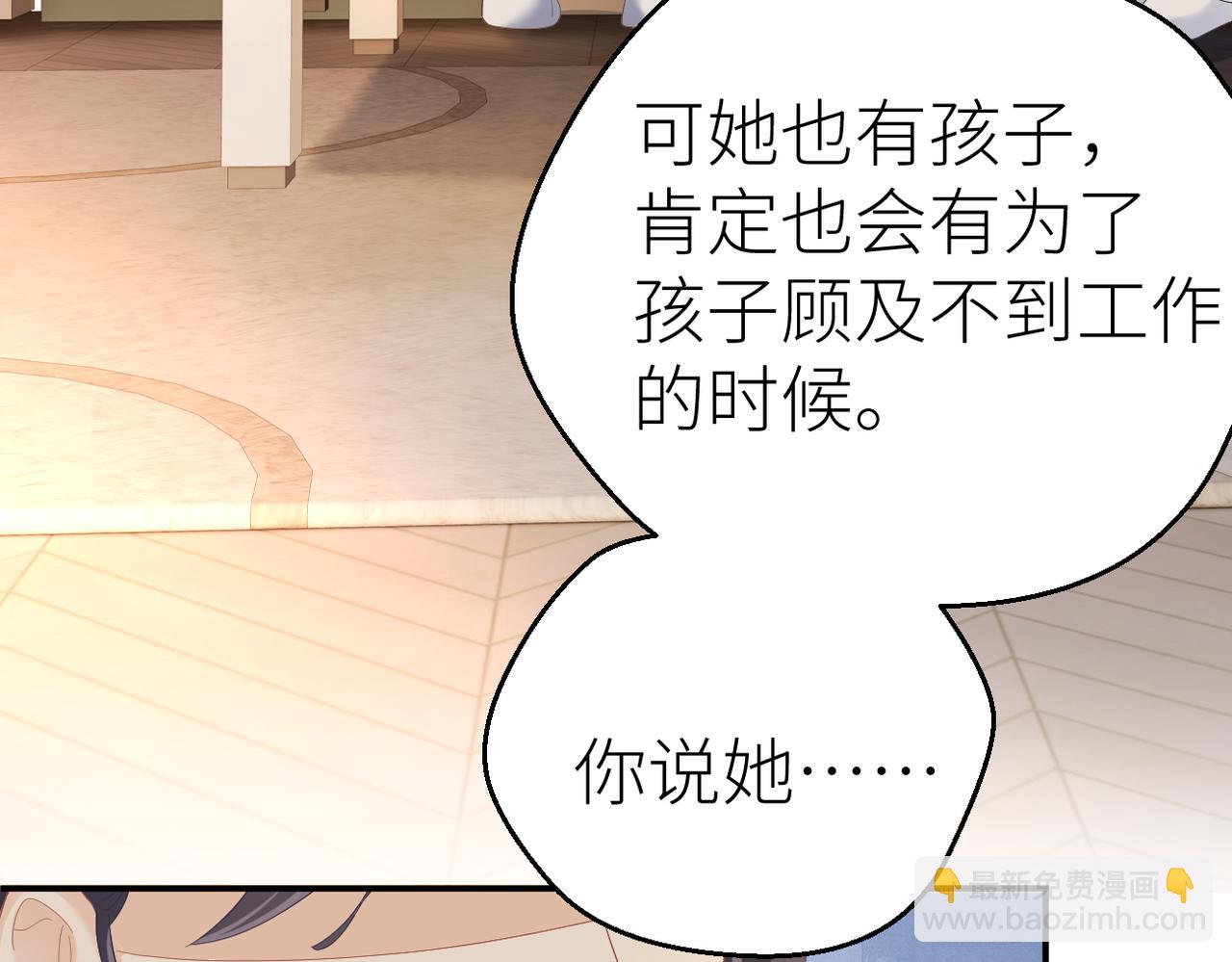 第79话 突发状况(1/2)-第83话