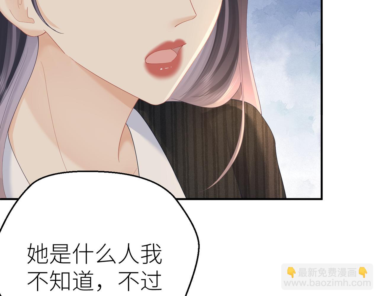 第79话 突发状况(1/2)-第83话