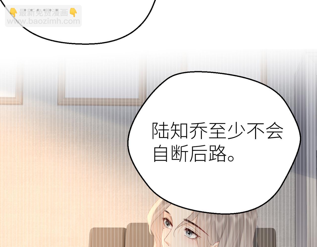 第79话 突发状况(1/2)-第83话