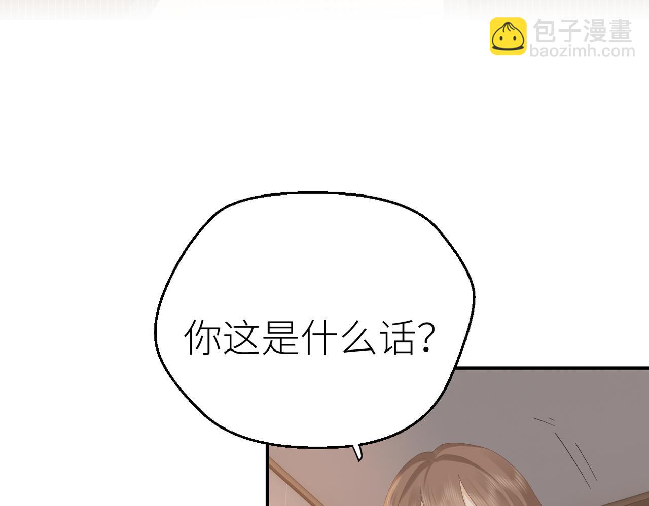 第79话 突发状况(1/2)-第83话