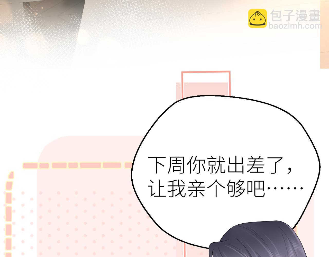 第79话 突发状况(1/2)-第83话