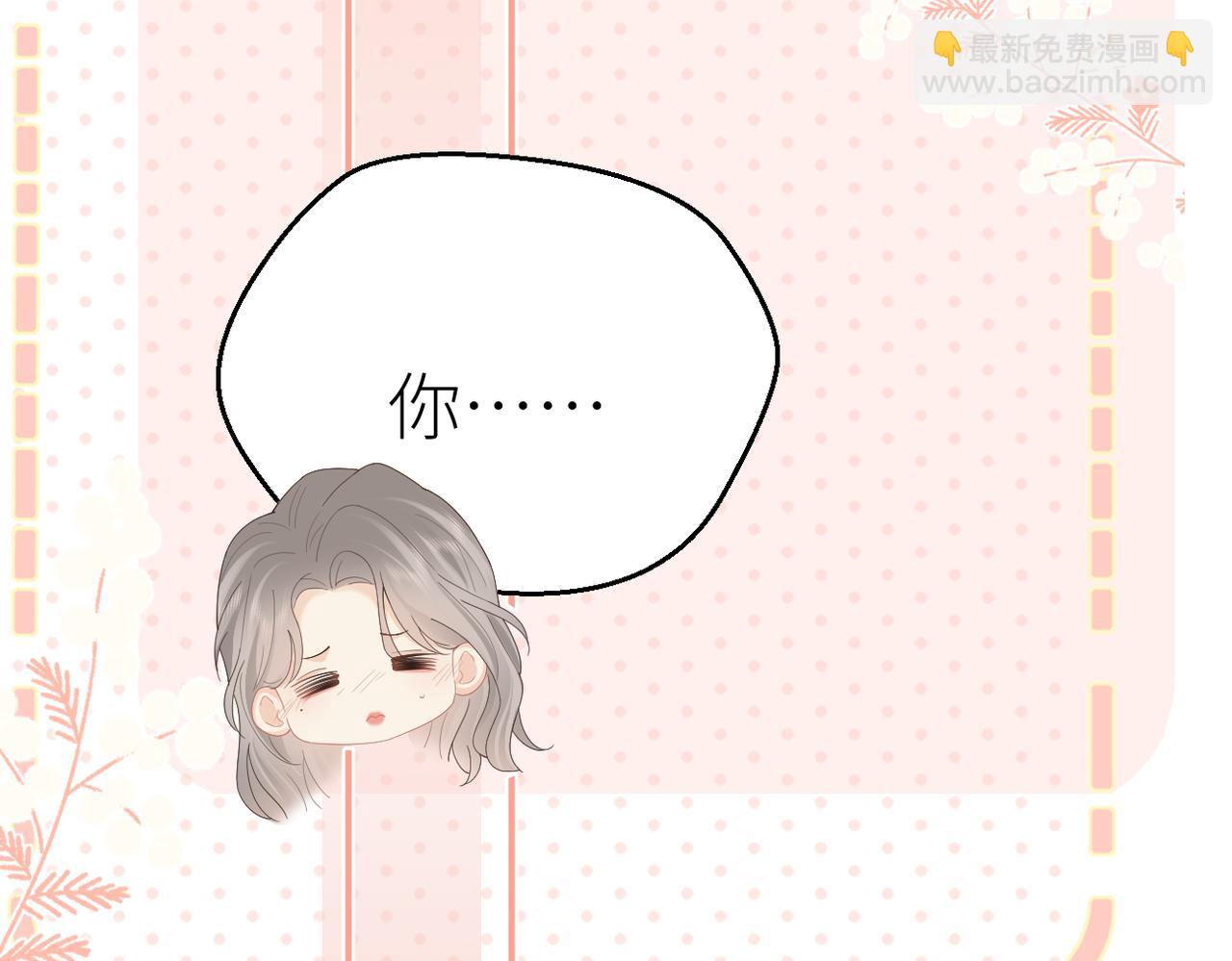 第79话 突发状况(1/2)-第83话