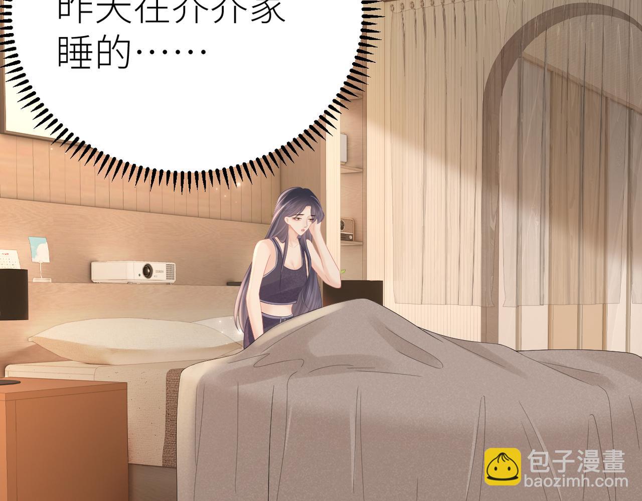 第82话 等你奔向我的那一天(1/3)-第87话