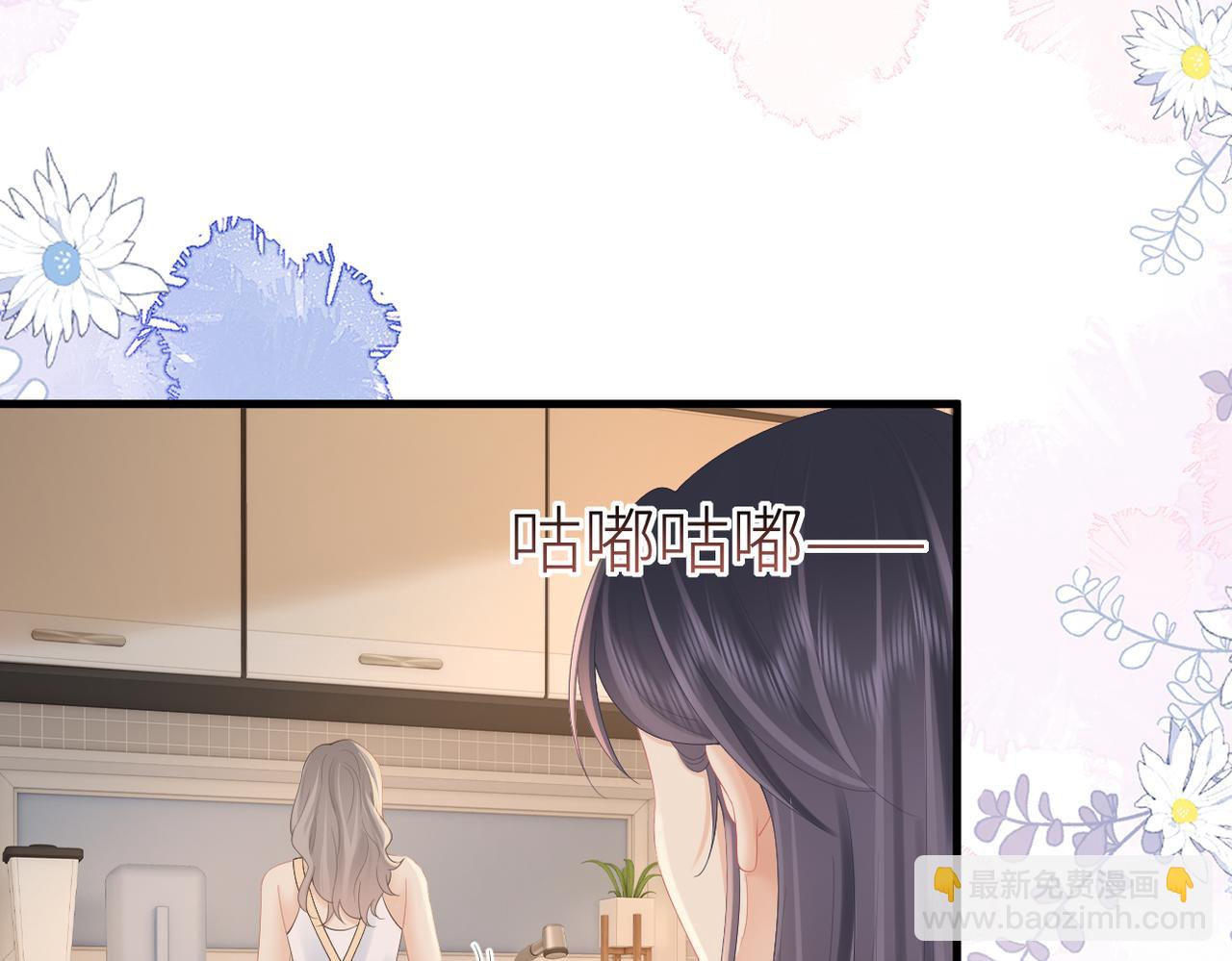 第82话 等你奔向我的那一天(1/3)-第87话