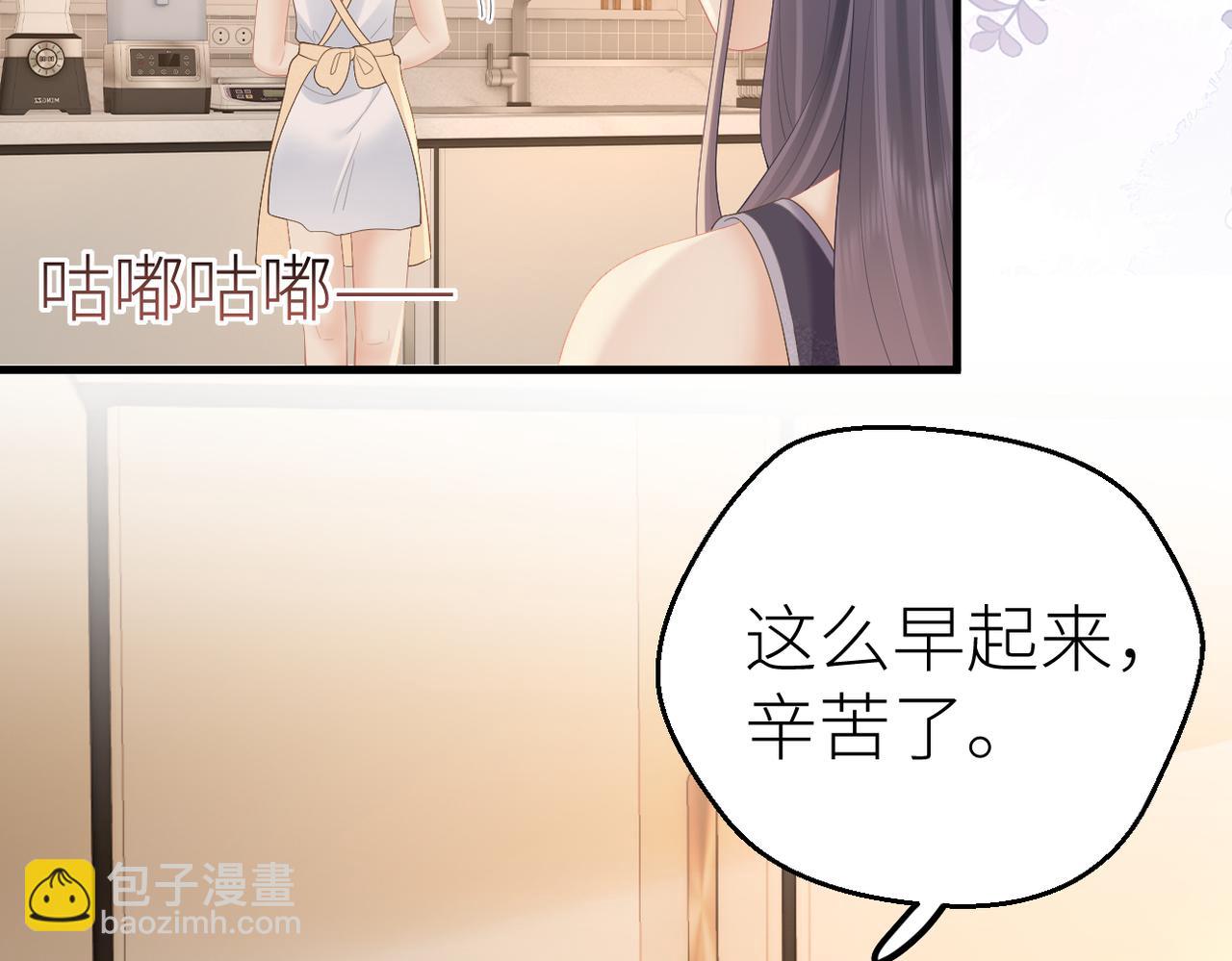 第82话 等你奔向我的那一天(1/3)-第87话