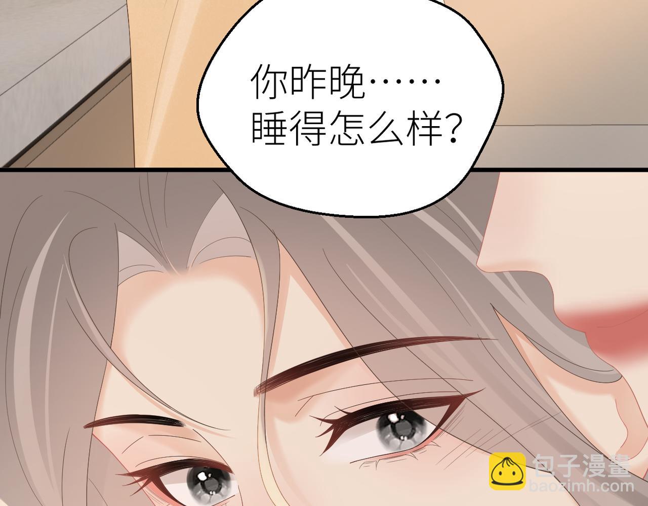 第82话 等你奔向我的那一天(1/3)-第87话