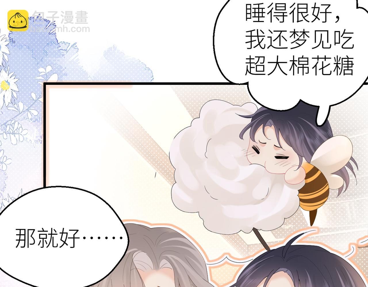 第82话 等你奔向我的那一天(1/3)-第87话