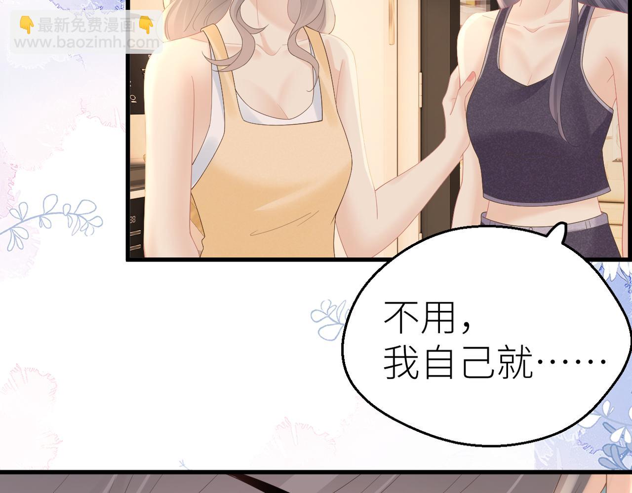 第82话 等你奔向我的那一天(1/3)-第87话