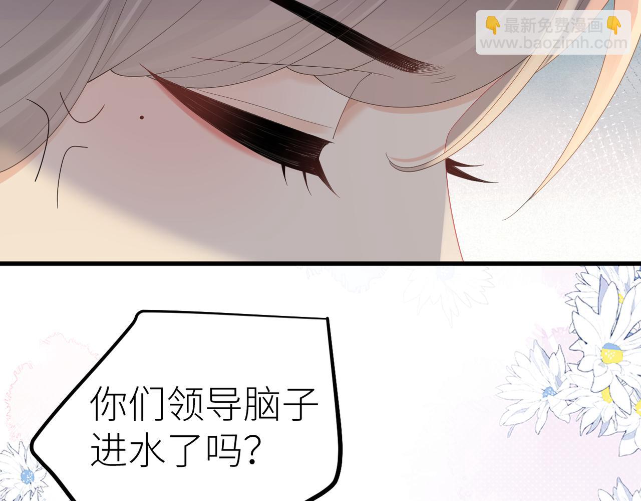 第82话 等你奔向我的那一天(1/3)-第87话