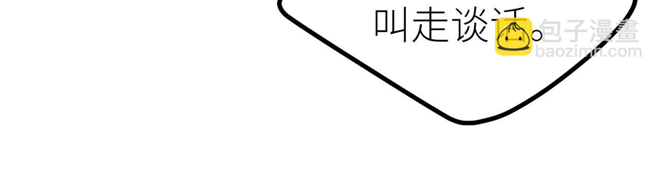 第82话 等你奔向我的那一天(1/3)-第87话