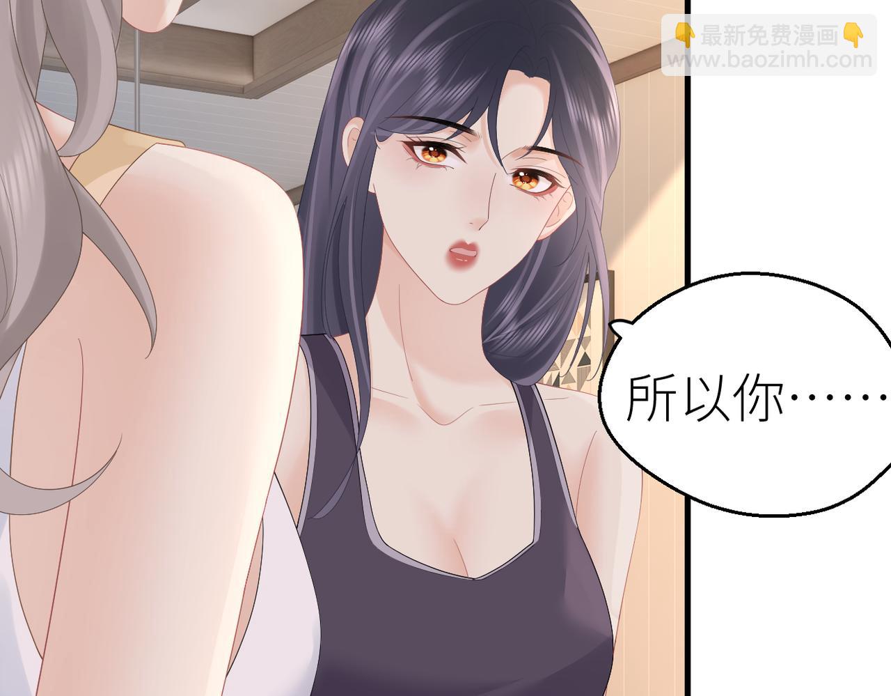 第82话 等你奔向我的那一天(1/3)-第87话