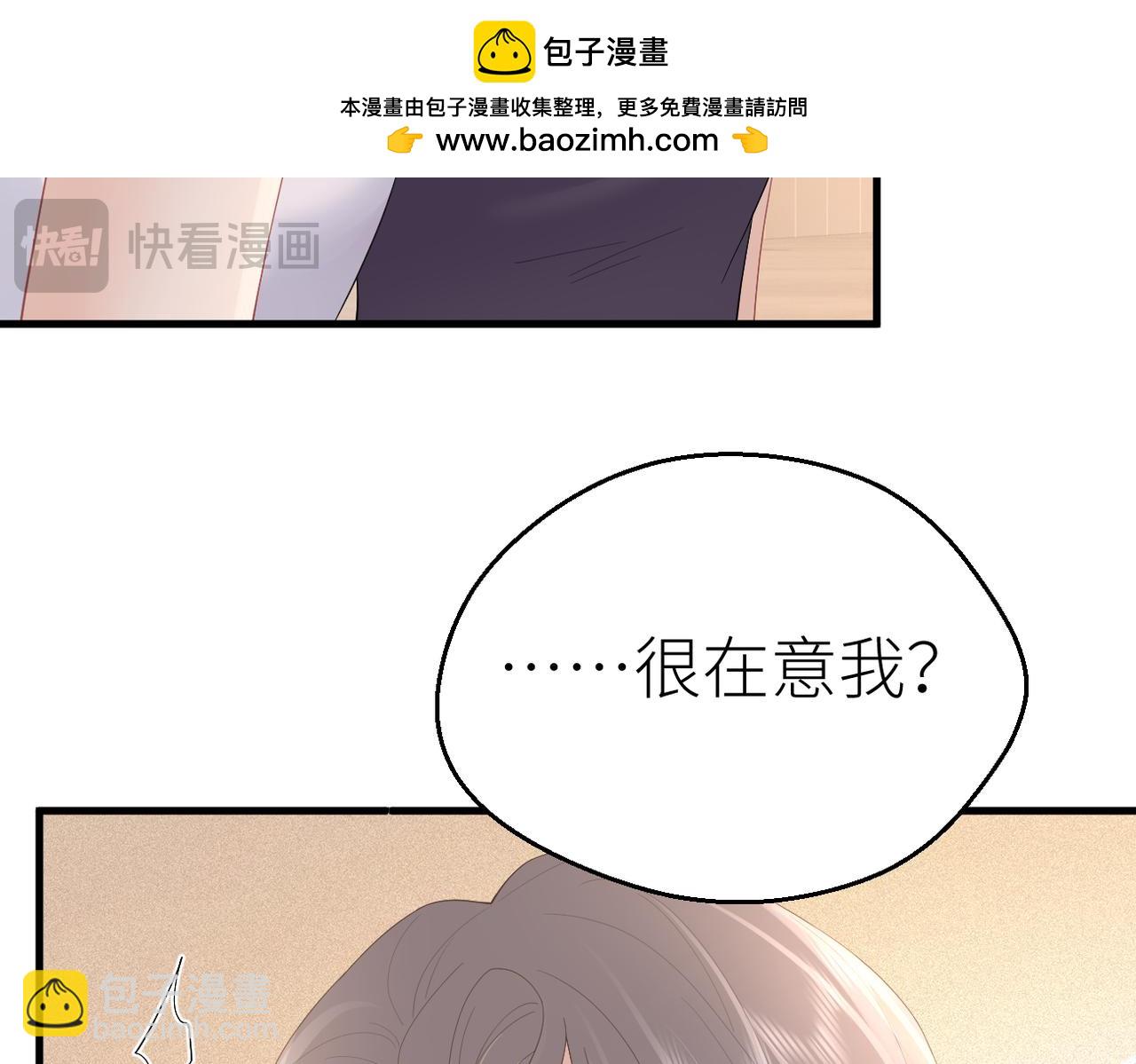 第82话 等你奔向我的那一天(1/3)-第87话