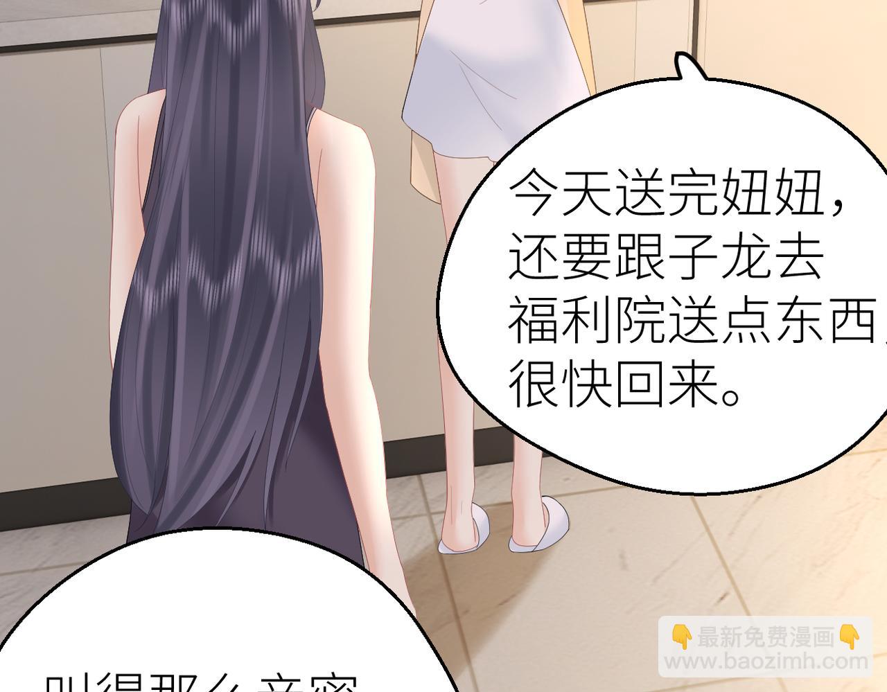 第82话 等你奔向我的那一天(1/3)-第87话