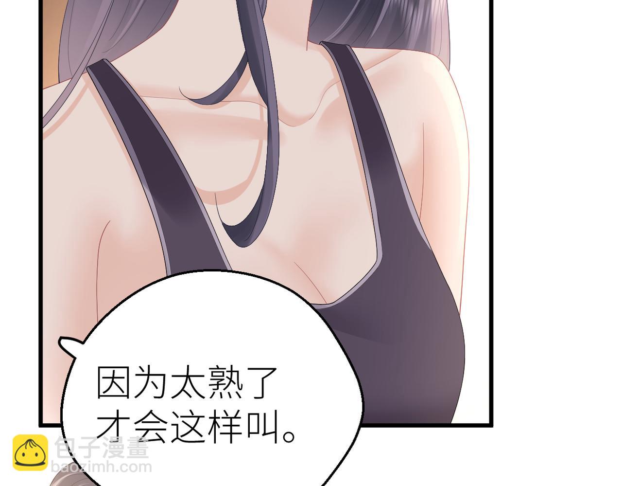 第82话 等你奔向我的那一天(1/3)-第87话