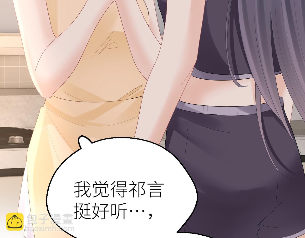 第82话 等你奔向我的那一天(1/3)-第87话