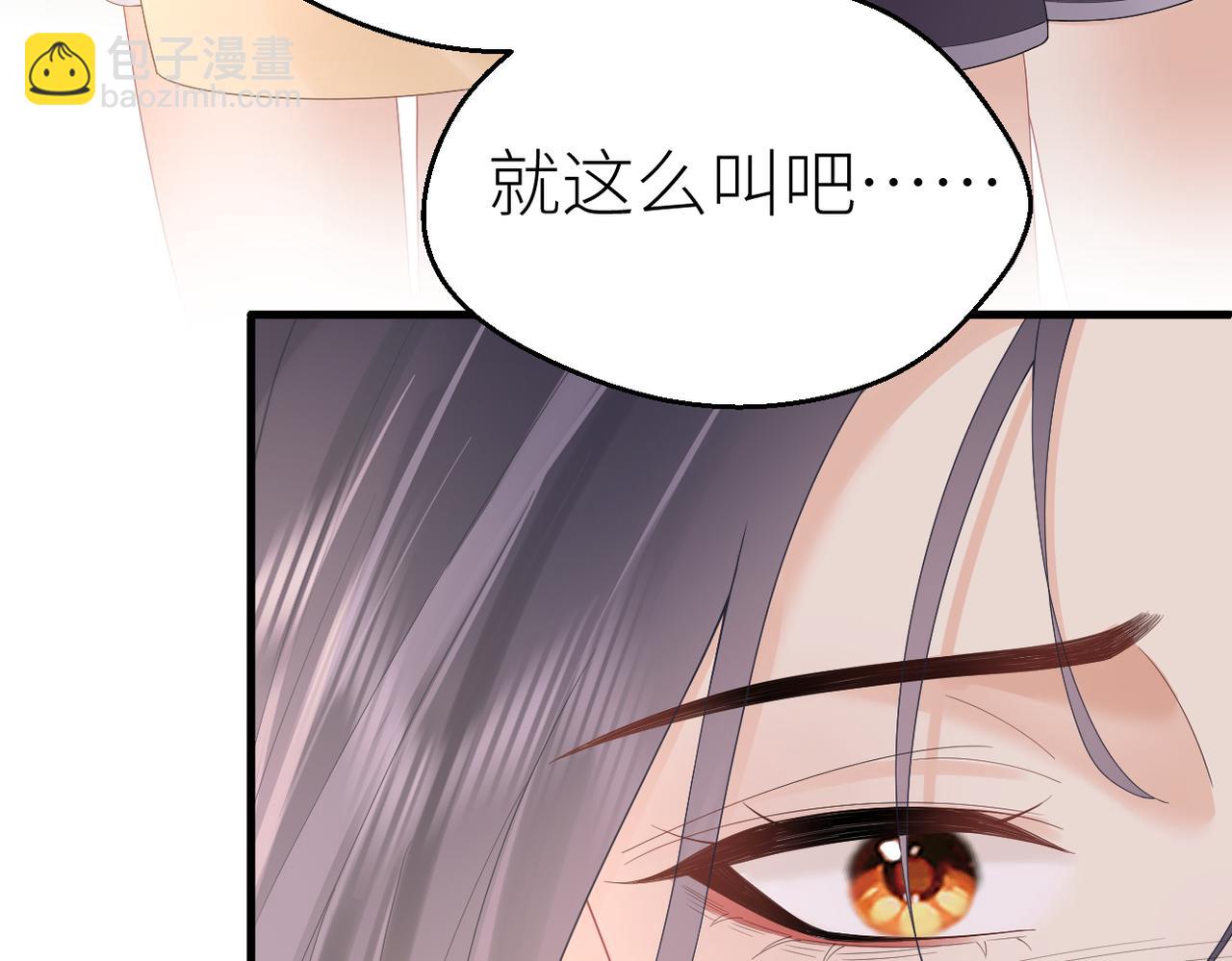 第82话 等你奔向我的那一天(1/3)-第87话