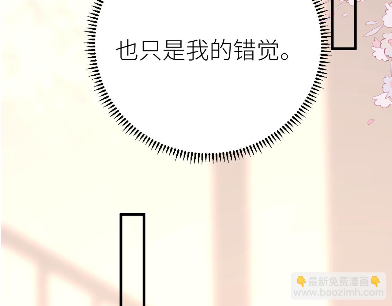 第82话 等你奔向我的那一天(1/3)-第87话