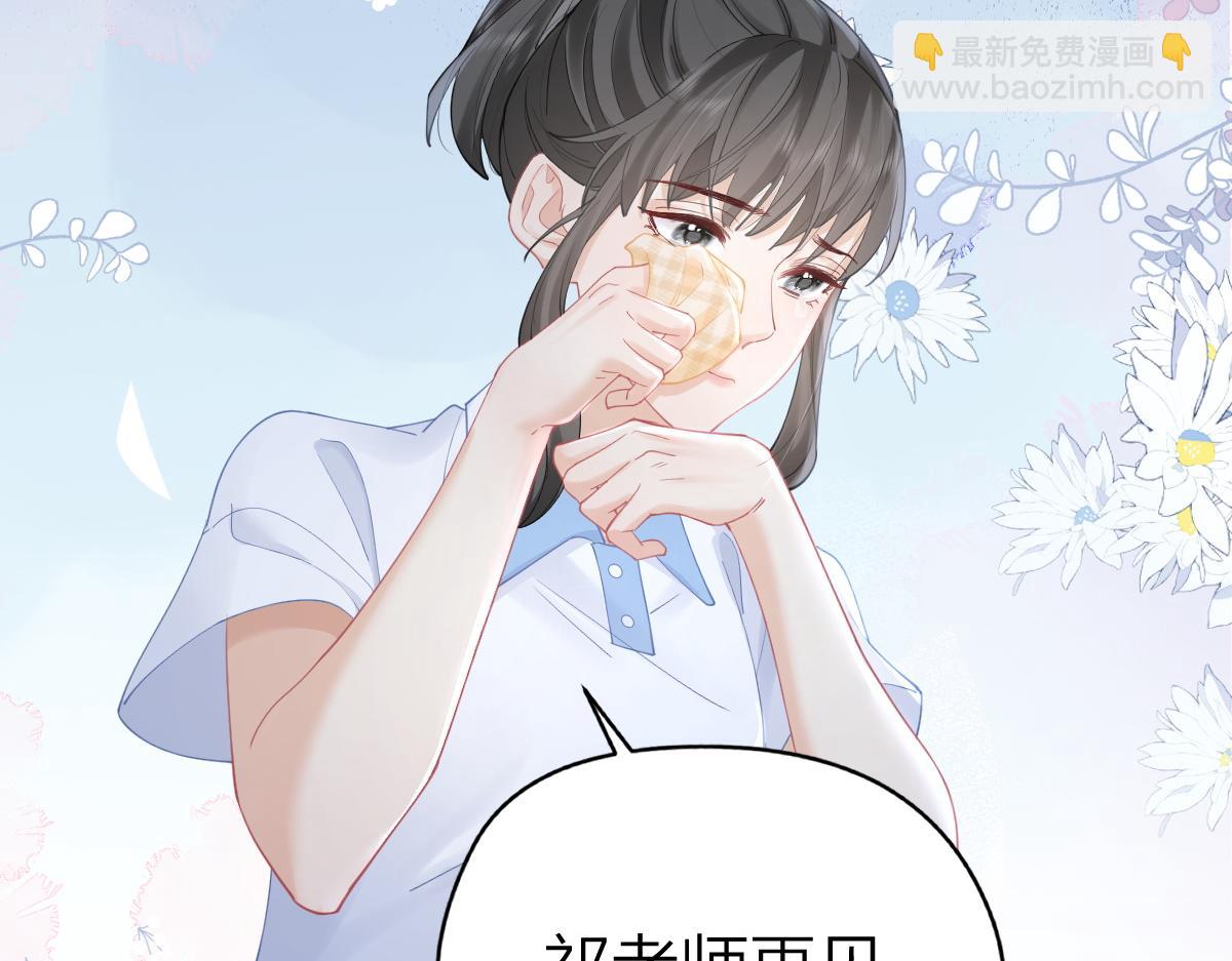 第9话 登门拜访(1/2)-第9话