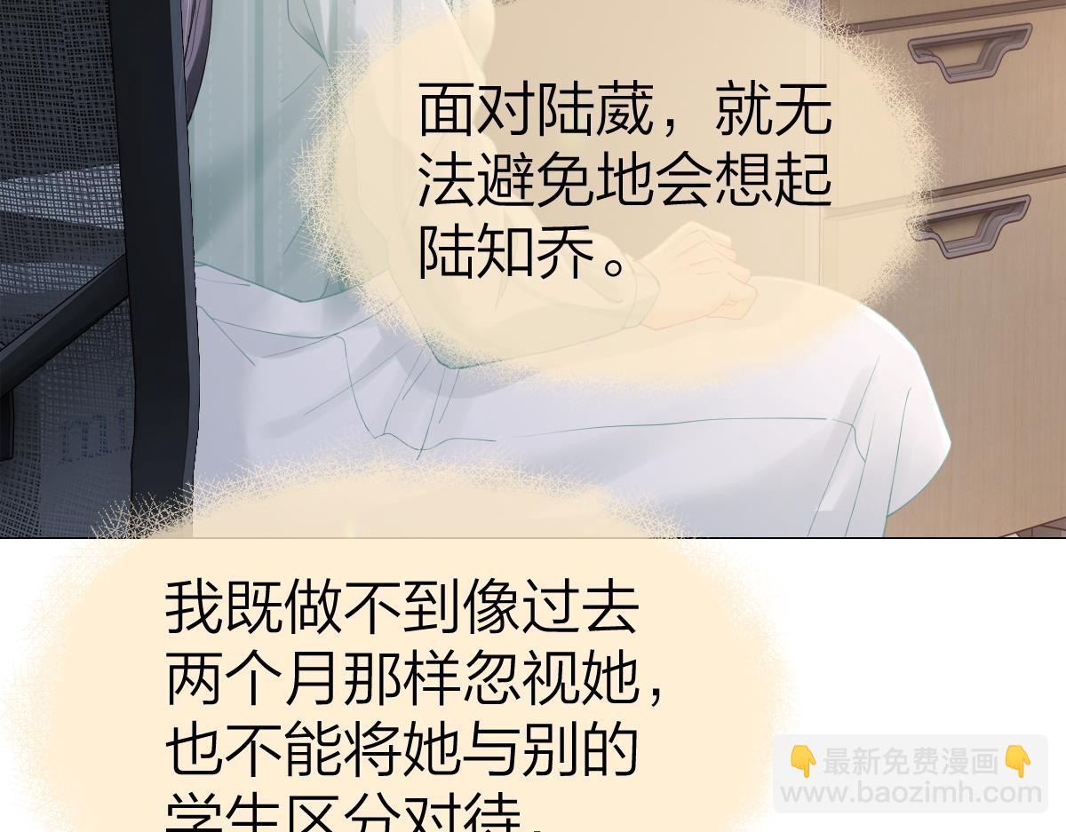 第9话 登门拜访(1/2)-第9话