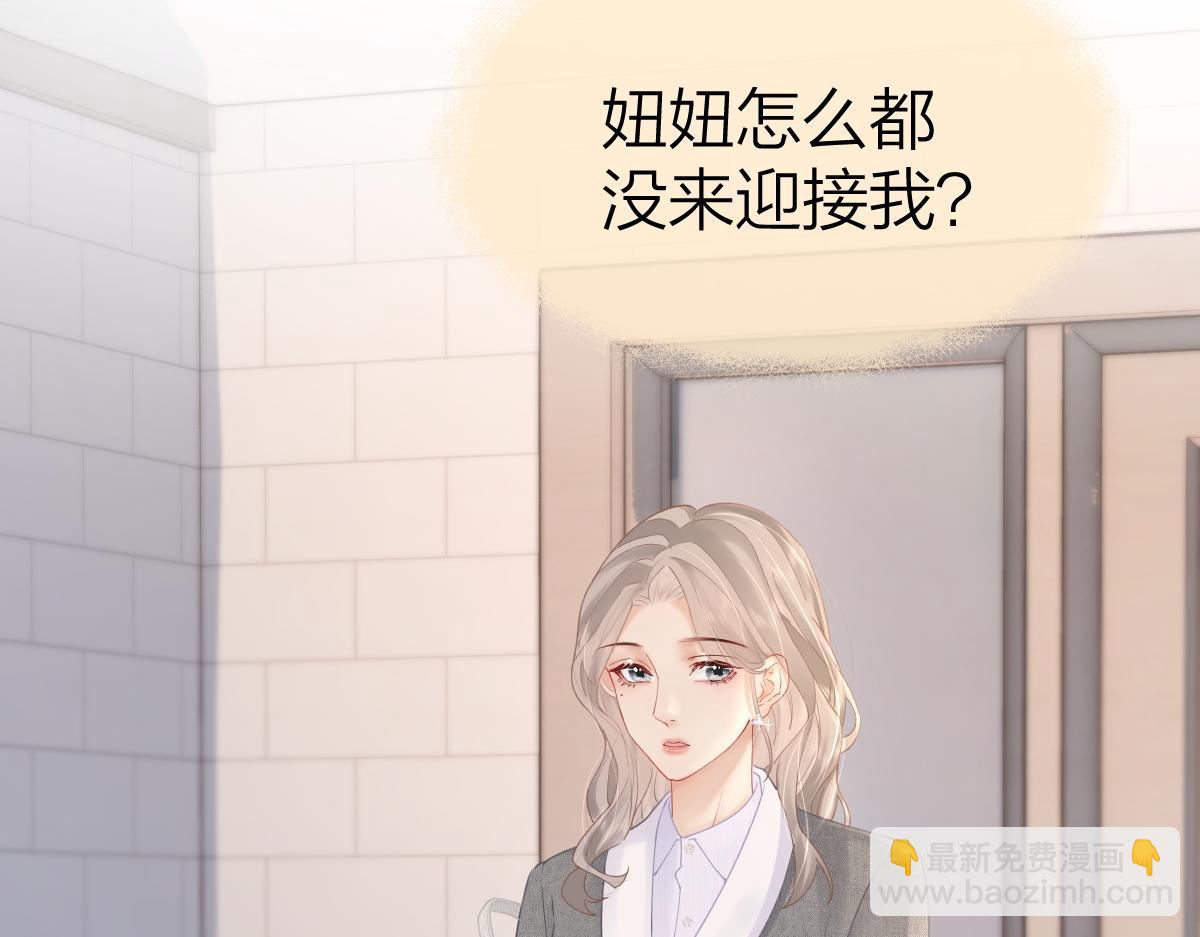 第9话 登门拜访(1/2)-第9话