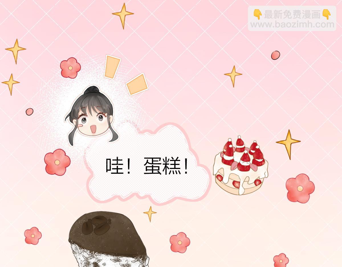 第9话 登门拜访(1/2)-第9话