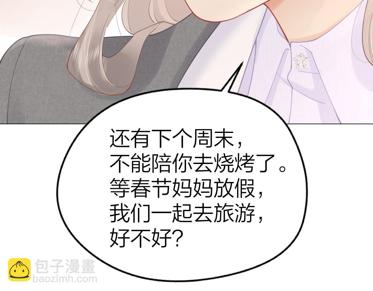 第9话 登门拜访(1/2)-第9话