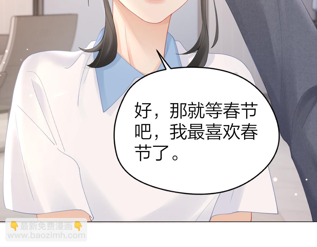 第9话 登门拜访(1/2)-第9话