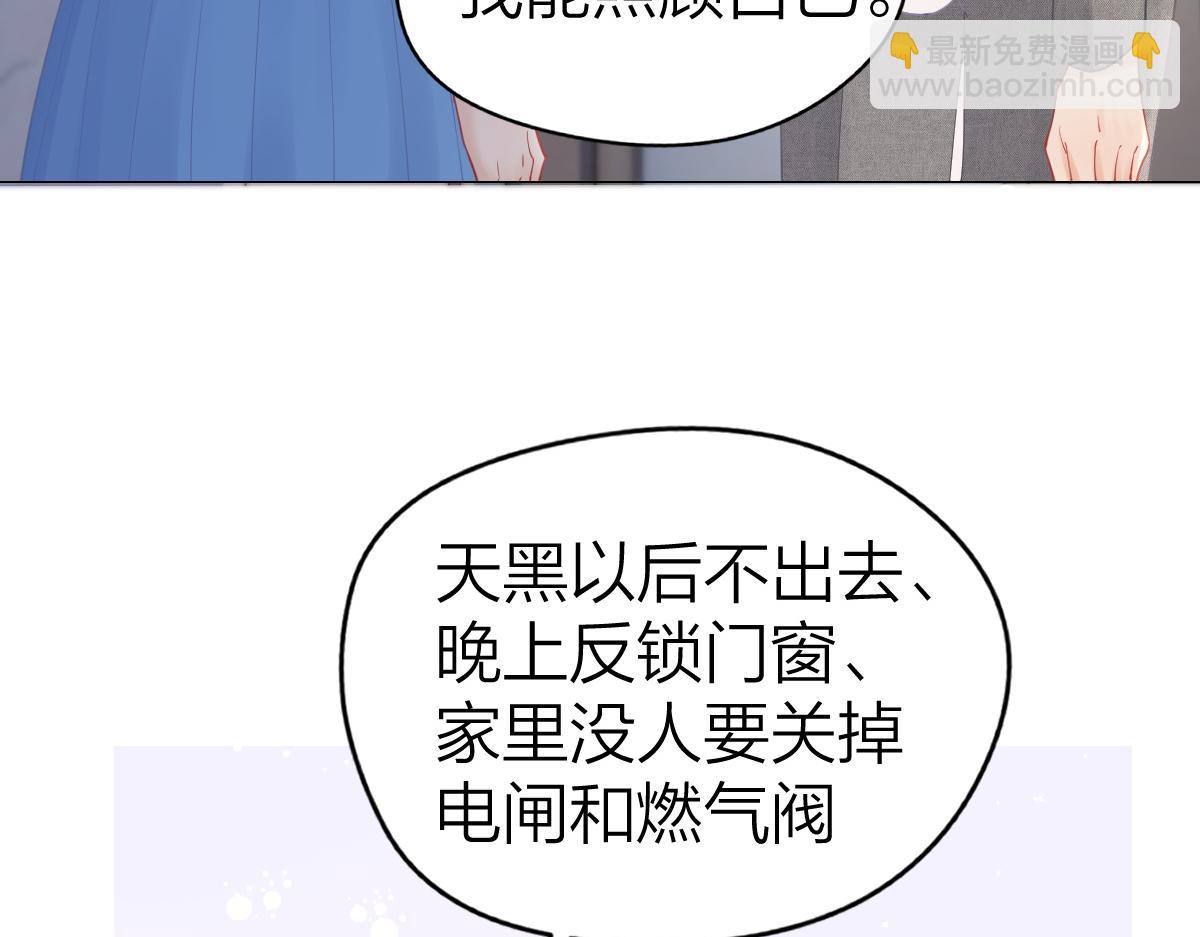 第9话 登门拜访(1/2)-第9话