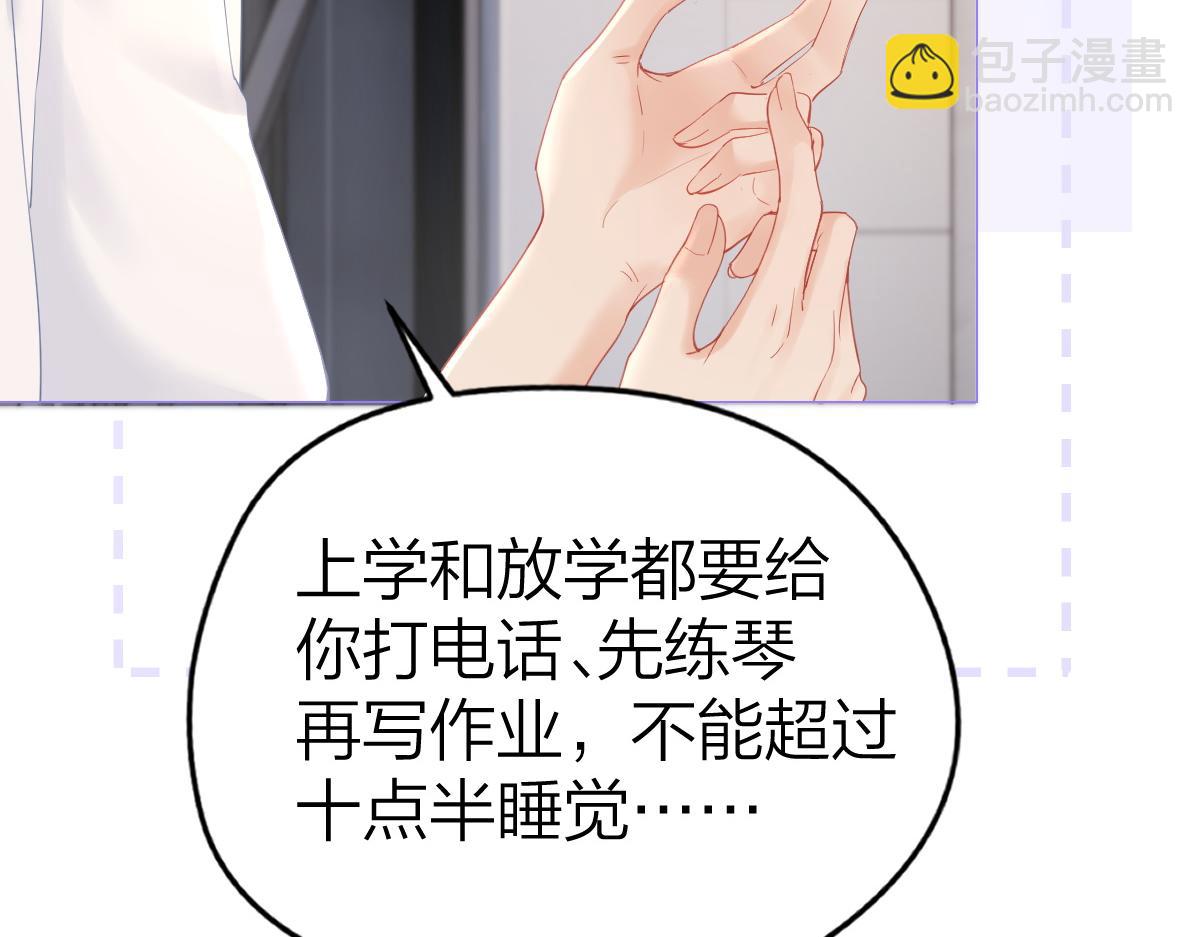 第9话 登门拜访(1/2)-第9话