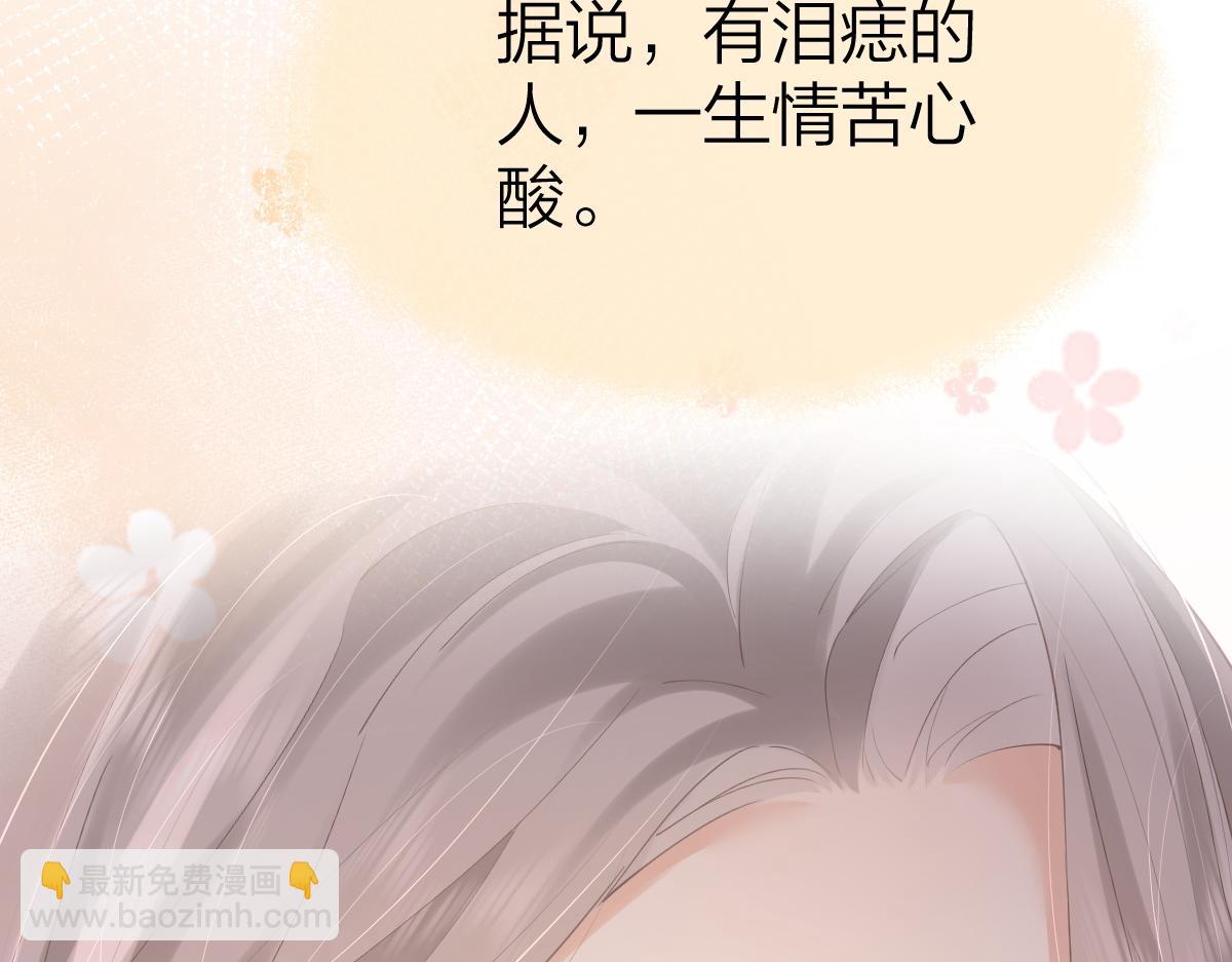 总有老师要请家长 - 第9话 登门拜访(2/2) - 5