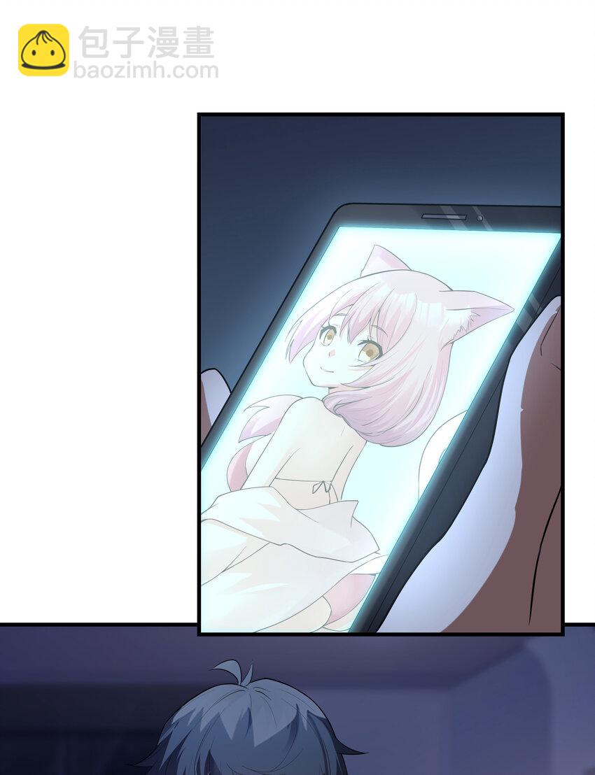 1 我是个挂逼(1/3)-第1话