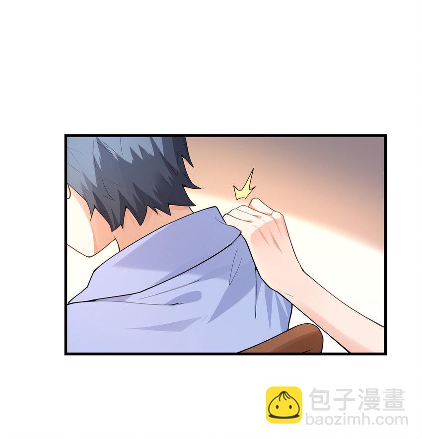 1 我是个挂逼(1/3)-第1话