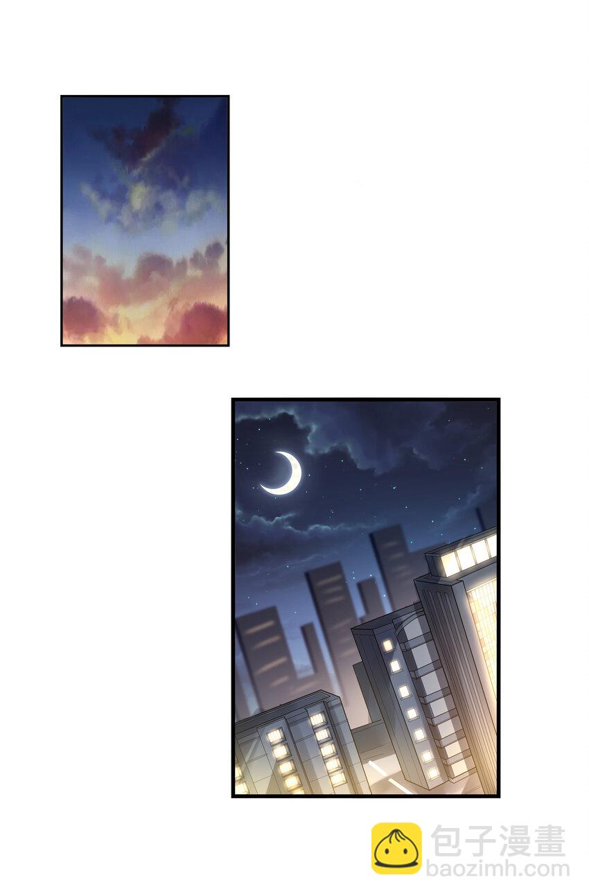 1 我是个挂逼(1/3)-第1话