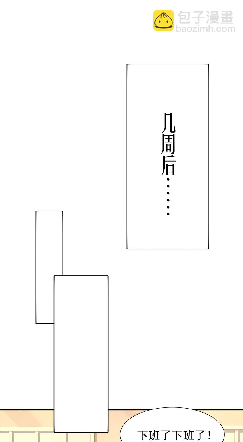 011 裁判他磕药！(1/2)-第11话