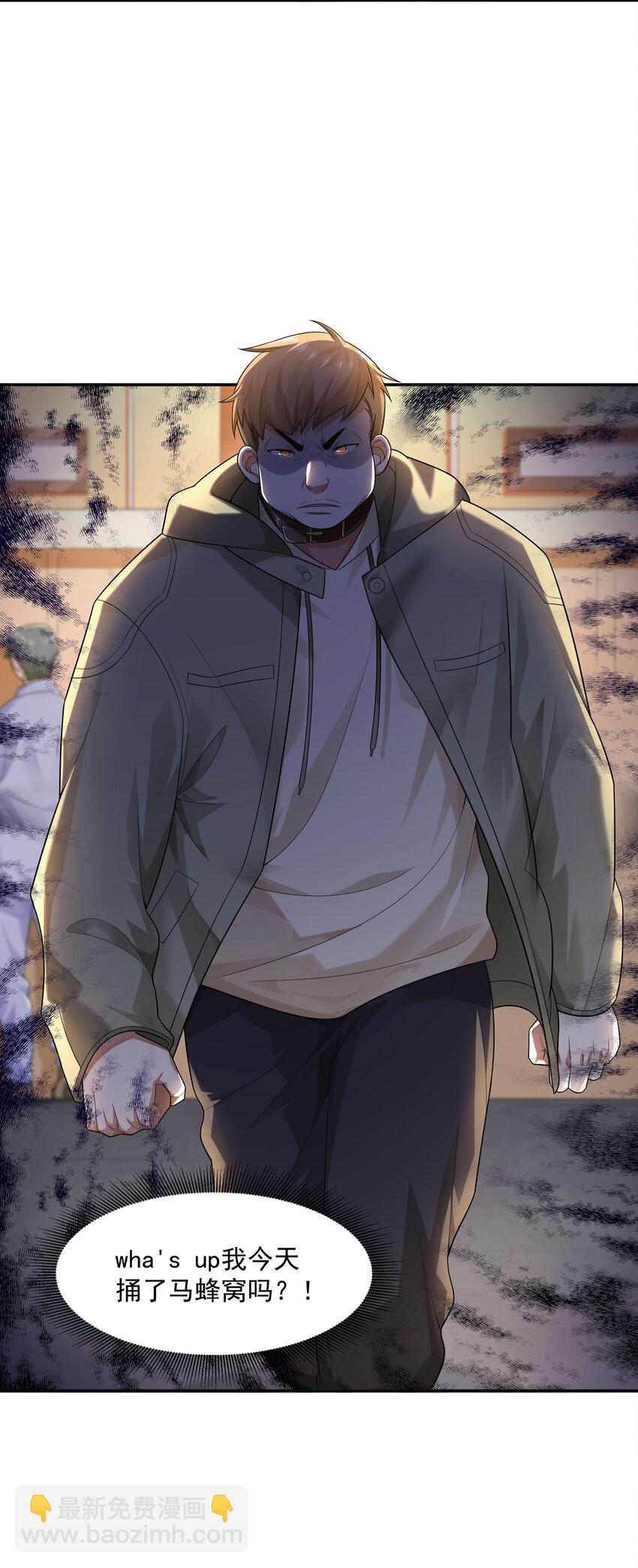 011 裁判他磕药！(1/2)-第11话